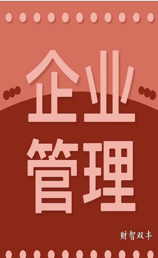探索